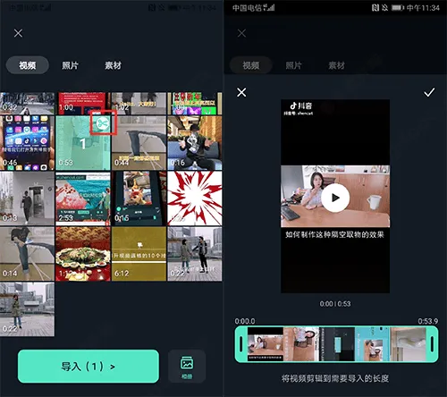 万兴喵影国际版app v15.3.50安卓版