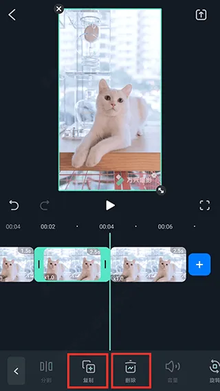 万兴喵影国际版app v15.3.50安卓版