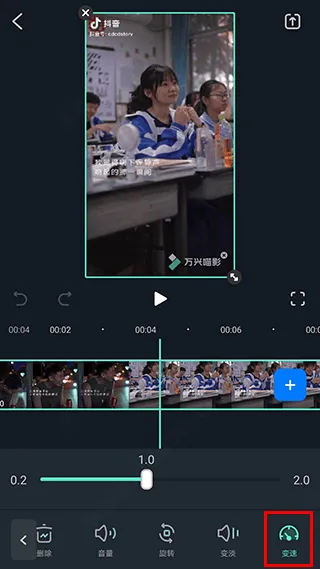 万兴喵影国际版app v15.3.50安卓版