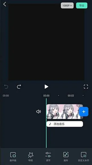 万兴喵影最新版本 v15.2.50