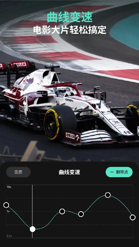 万兴喵影最新版本 v15.2.50