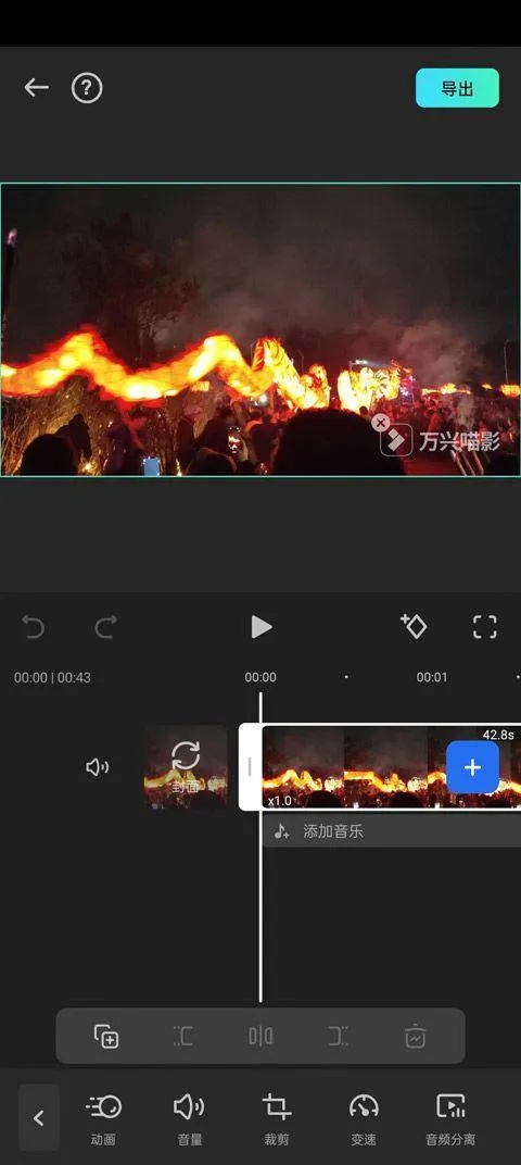 万兴喵影最新版本 v15.1.50