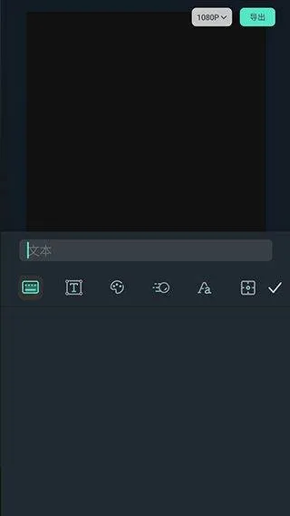 万兴喵影最新版本 v15.1.50