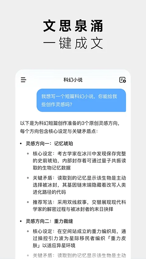 万卷app 4.6.3