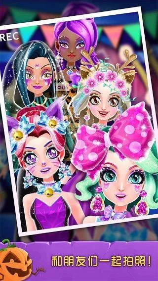 万圣节化妆舞会游戏 v2.0.6.404.401.0906安卓版