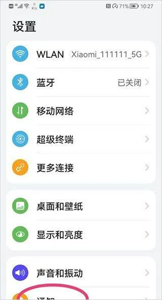 万师傅师傅版app v7.42.0安卓版