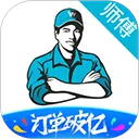 万师傅师傅版app v7.42.0安卓版