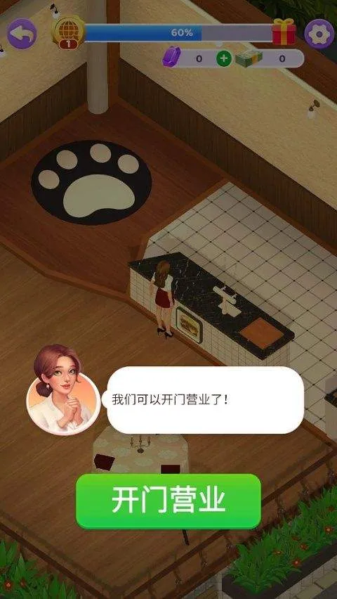 万店传奇游戏 v1.0.2安卓版