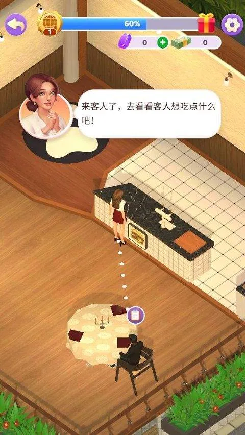 万店传奇游戏 v1.0.2安卓版