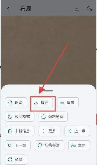 万源阅读安卓版v2.5.3 官方版 万源阅读安卓版v2.5.3 官方版