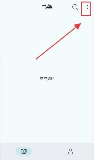 万源阅读安卓版v2.5.3 官方版 万源阅读安卓版v2.5.3 官方版