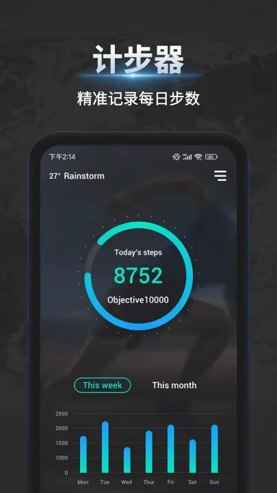 万能指南针手机版 v4.2.0 最新版 万能指南针手机版 v4.2.0 最新版