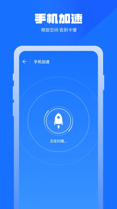 万能清理管家免费版 v1.1.53 最新版本 万能清理管家免费版 v1.1.53 最新版本