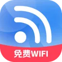 万能连通WiFi软件 v2.0.5 安卓版