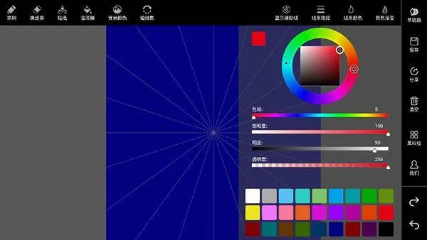 万花尺画图app v1.2.5安卓版