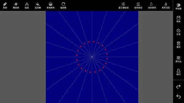 万花尺画图app v1.2.5安卓版
