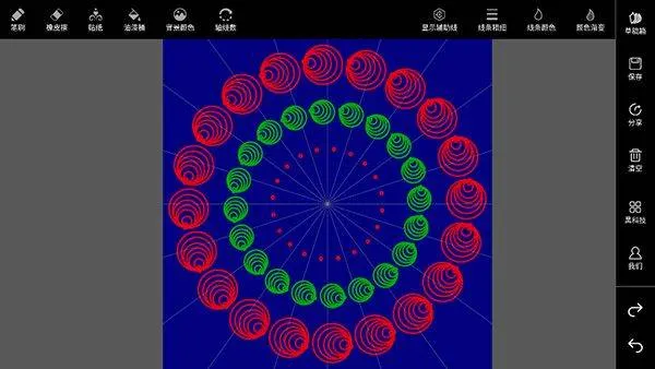 万花尺画图app v1.2.5安卓版