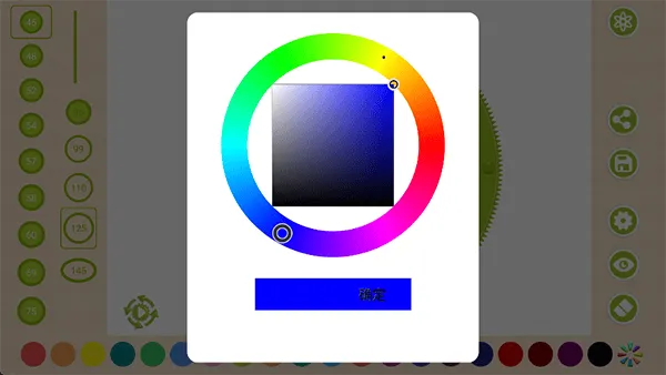 万花尺画图app v1.2.5安卓版