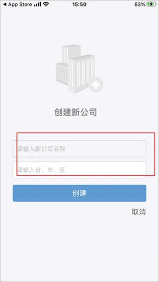 万里牛erp v2.0.11.9安卓版