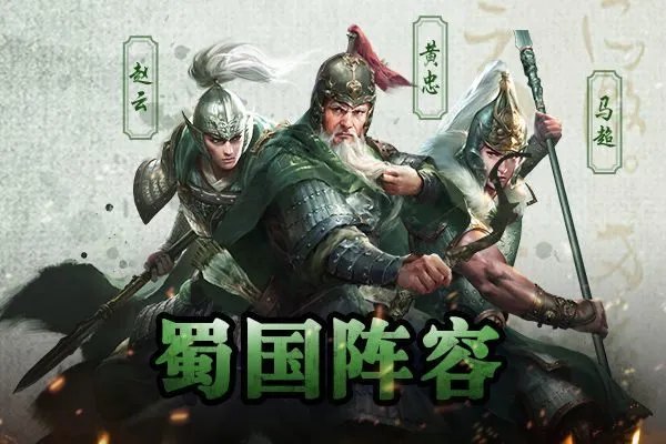 三十六计游戏 v1.0.04904 最新版 三十六计游戏 v1.0.04904 最新版
