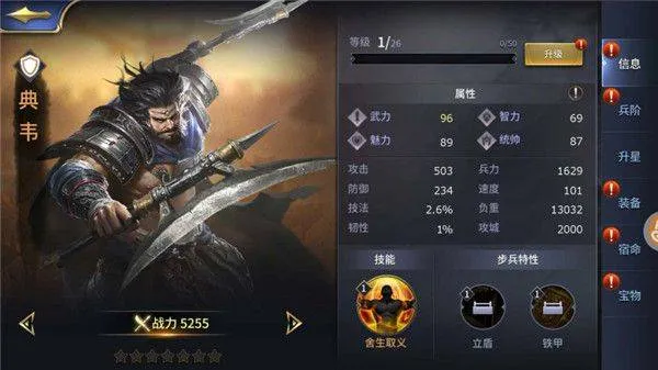 三十六计游戏 v1.0.04904 最新版 三十六计游戏 v1.0.04904 最新版