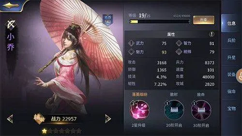 三十六计游戏 v1.0.04904 最新版 三十六计游戏 v1.0.04904 最新版