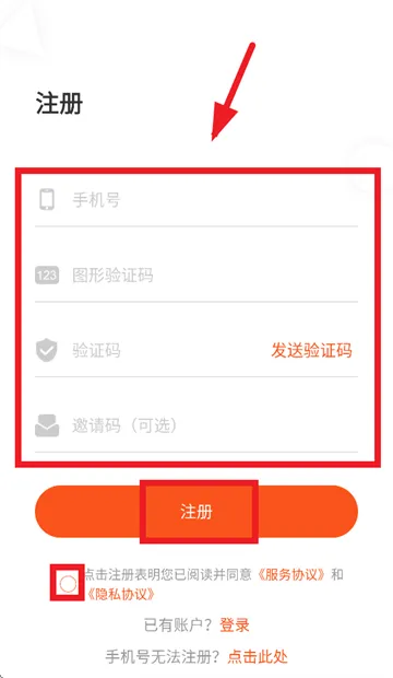 三叠云app 三叠云app