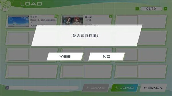 三叶草重生日志游戏(Clover Reset) v1.0 最新版 三叶草重生日志游戏(Clover Reset) v1.0 最新版