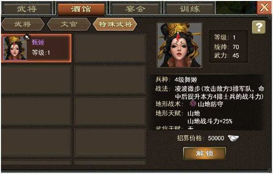 三国一统天下腾讯官方版 v18.0.0 最新版 三国一统天下腾讯官方版 v18.0.0 最新版