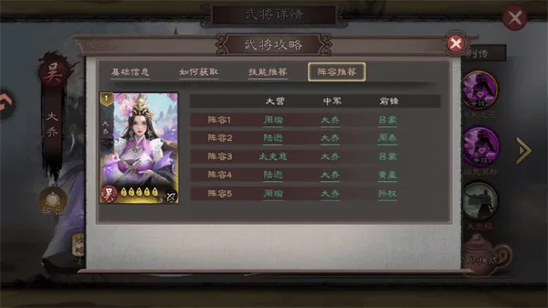 三国乱世霸王 v1.0.4安卓版