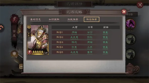 三国乱世霸王 v1.0.4安卓版