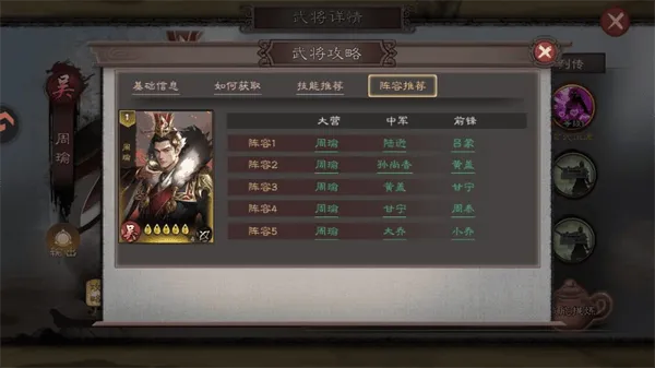 三国乱世霸王手游 v1.0.1 官方版 三国乱世霸王手游 v1.0.1 官方版