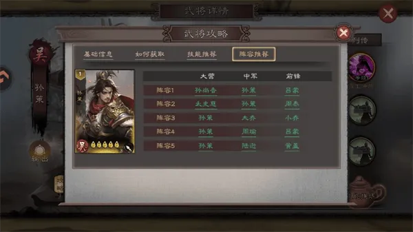 三国乱世霸王手游 v1.0.1 官方版 三国乱世霸王手游 v1.0.1 官方版