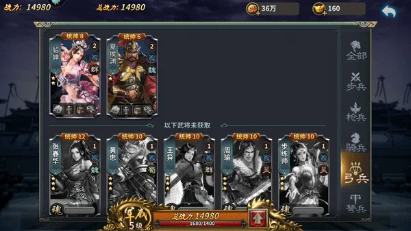 三国传说手游官方版 v2.2.501安卓版