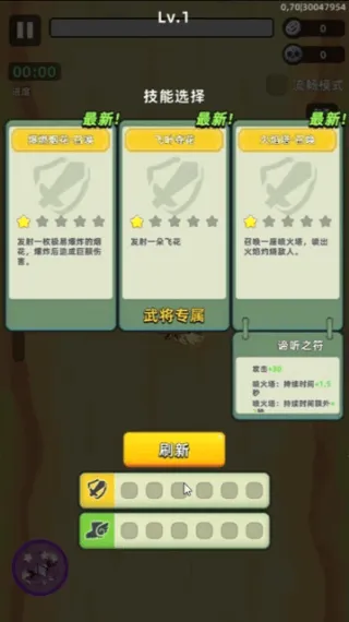 三国吧兄弟下载安装2025最新版 三国吧兄弟下载安装2025最新版