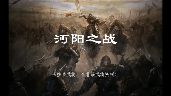 三国志姜维传