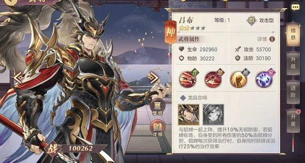 三国志幻想大陆wiki版 v6.3.50安卓版