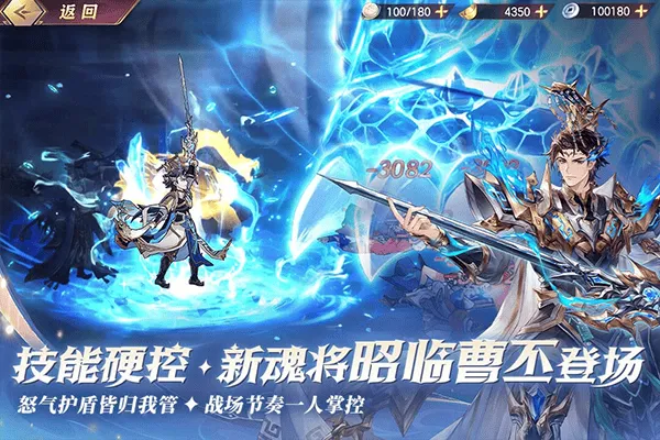 三国志幻想大陆wiki版 v6.3.50安卓版