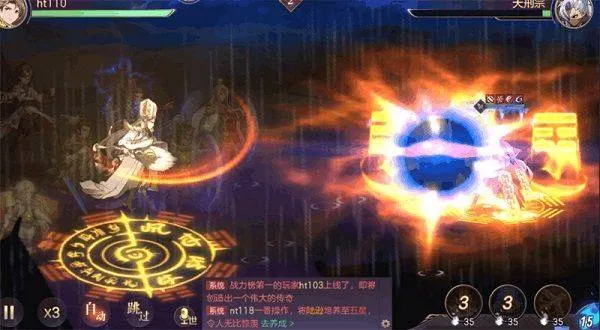 三国志幻想大陆九游版 v6.3.50安卓版
