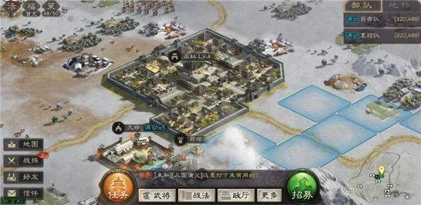 三国志战略版游戏 v2073.1598 安卓版 三国志战略版游戏 v2073.1598 安卓版