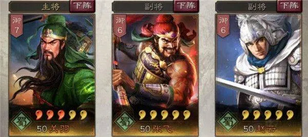 三国志战略版游戏 v2073.1598 安卓版 三国志战略版游戏 v2073.1598 安卓版