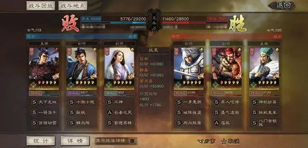 三国志战略版百度版本 v2071.1572 安卓版 三国志战略版百度版本 v2071.1572 安卓版