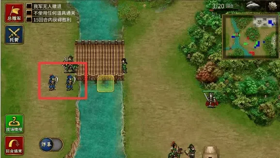 三国志贾翊传自带存档版 v2.7.20 官方版