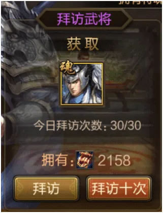 三国战争华为版本 v4.07安卓版
