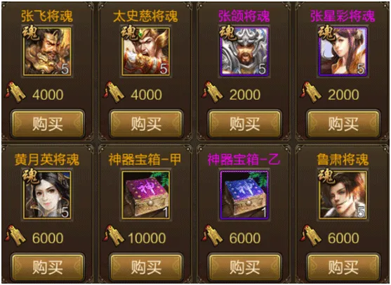 三国战争华为版本 v4.06安卓版