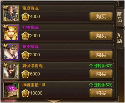 三国战争华为版本 v4.06安卓版