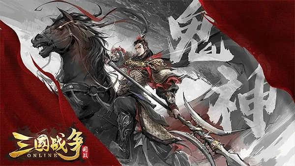 三国战争华为版本 v4.06安卓版
