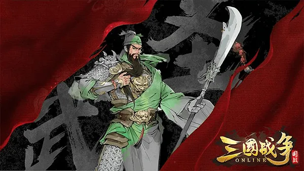 三国战争华为版本 v4.06安卓版