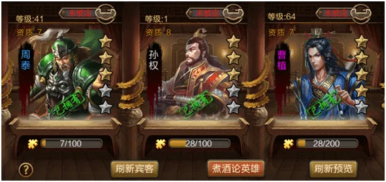 三国战争华为版本 v4.10安卓版