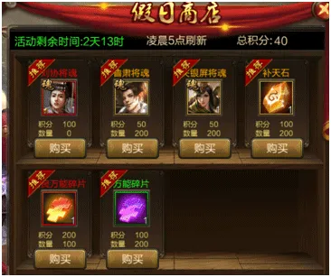 三国战争华为版本 v4.10安卓版